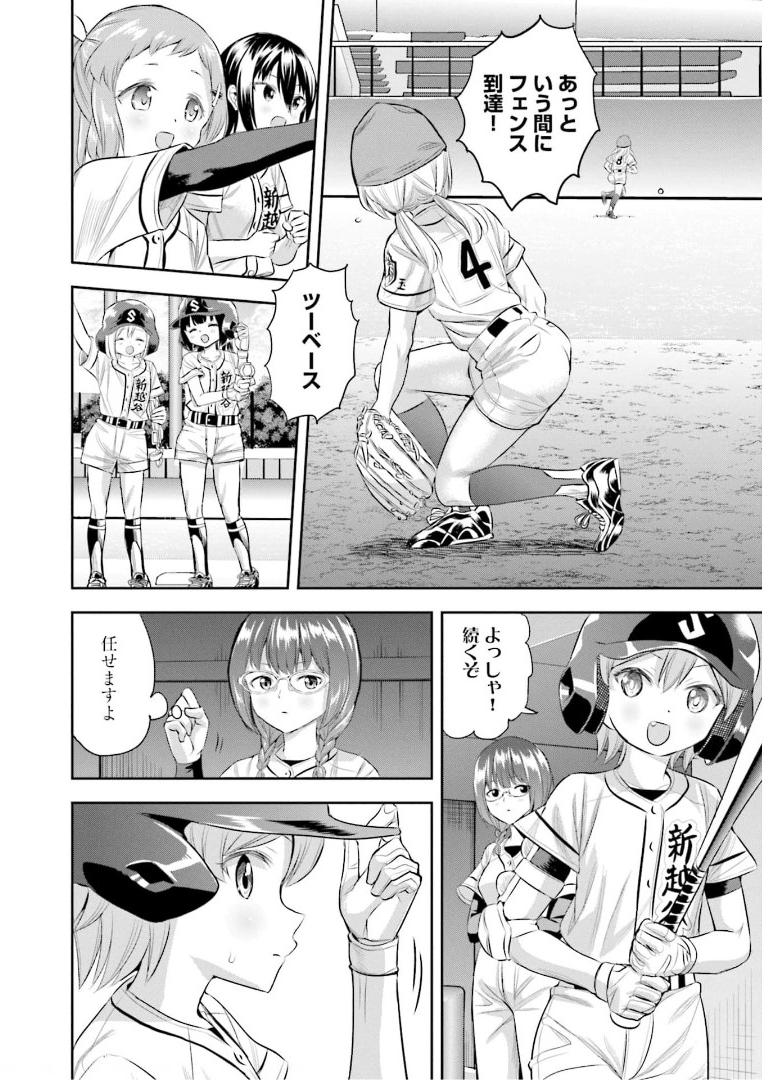 P20