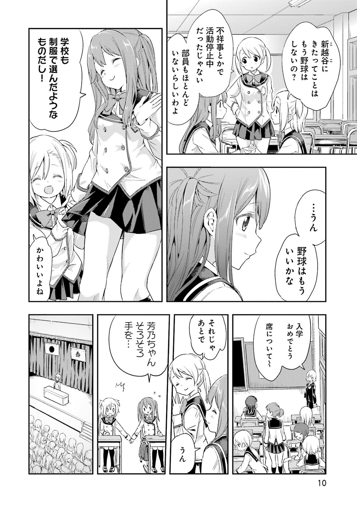 P8