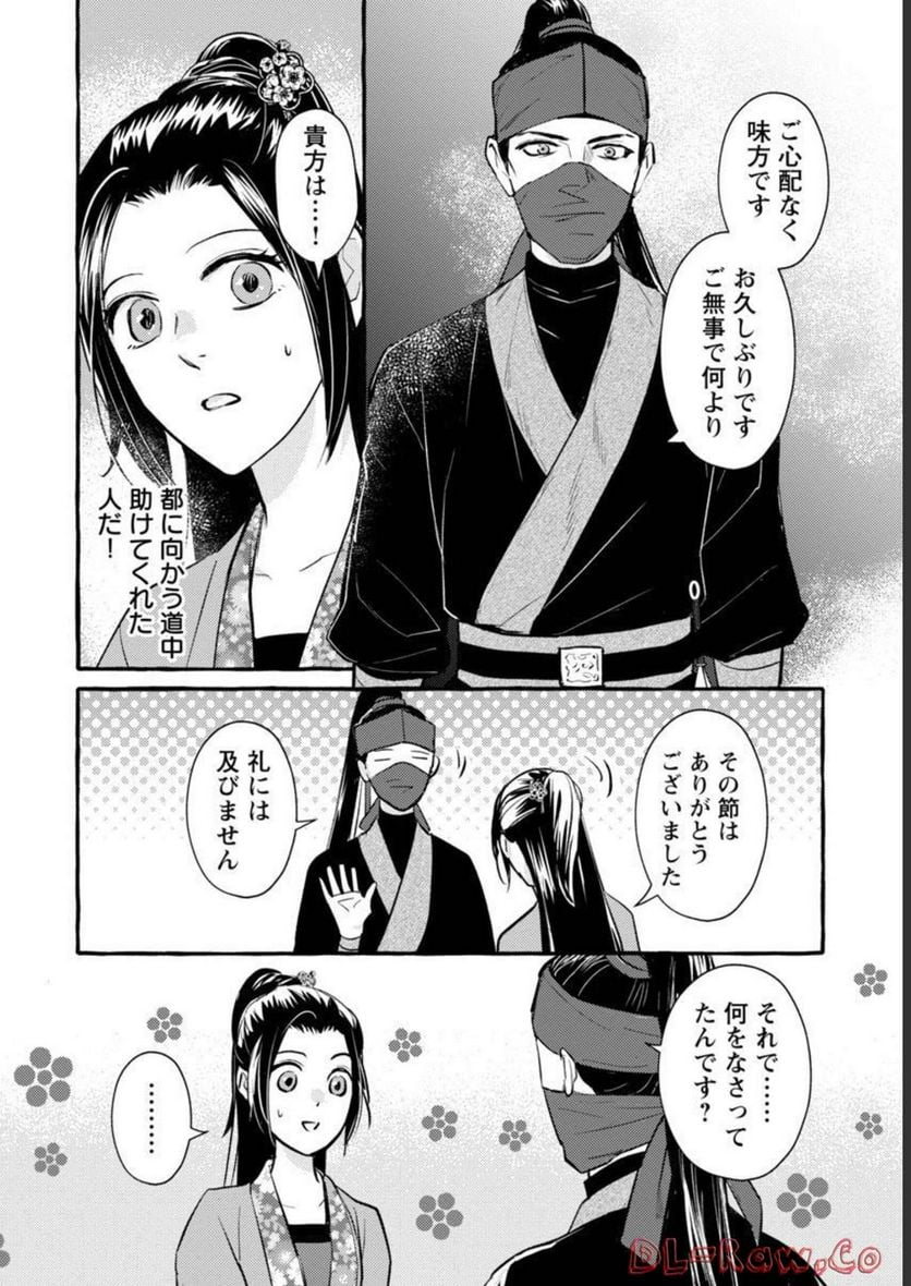 P10
