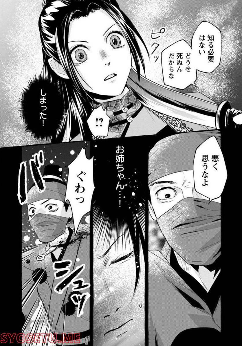 P32