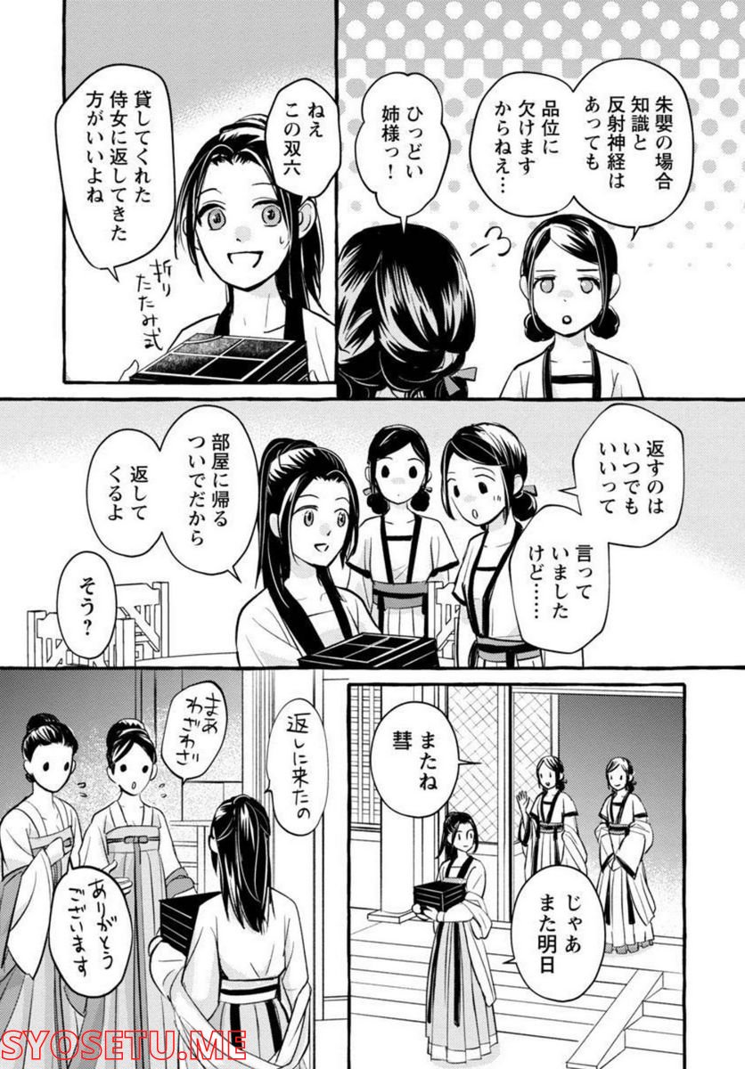 P23