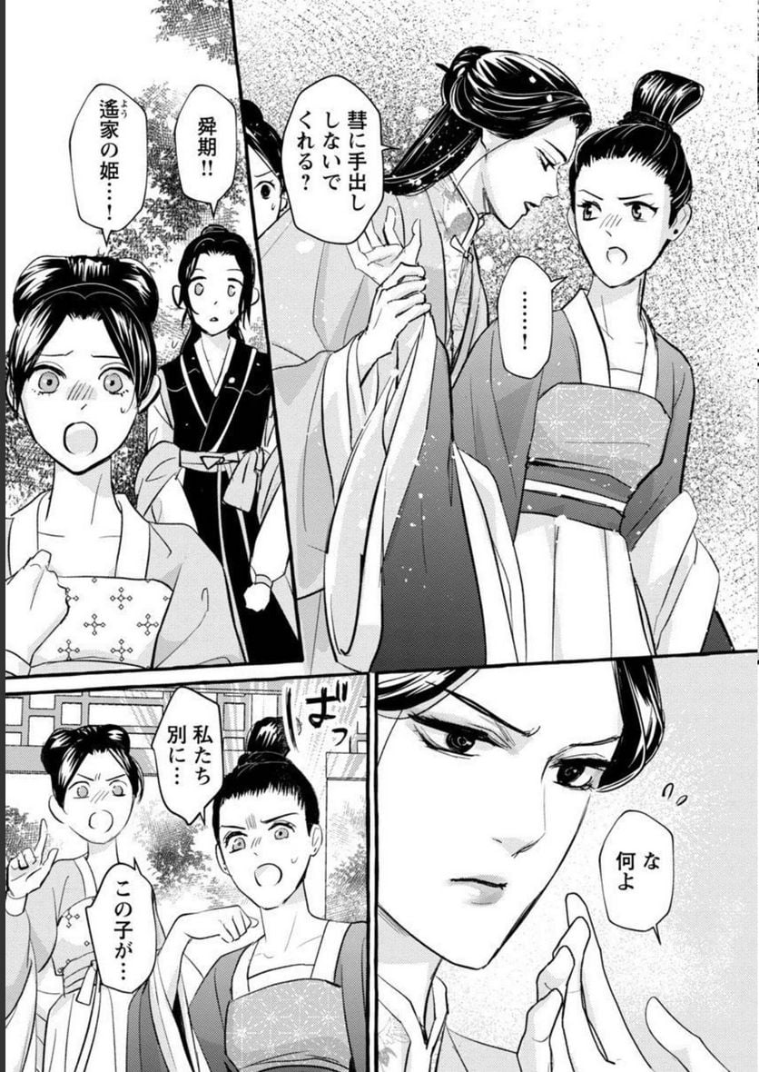 P29