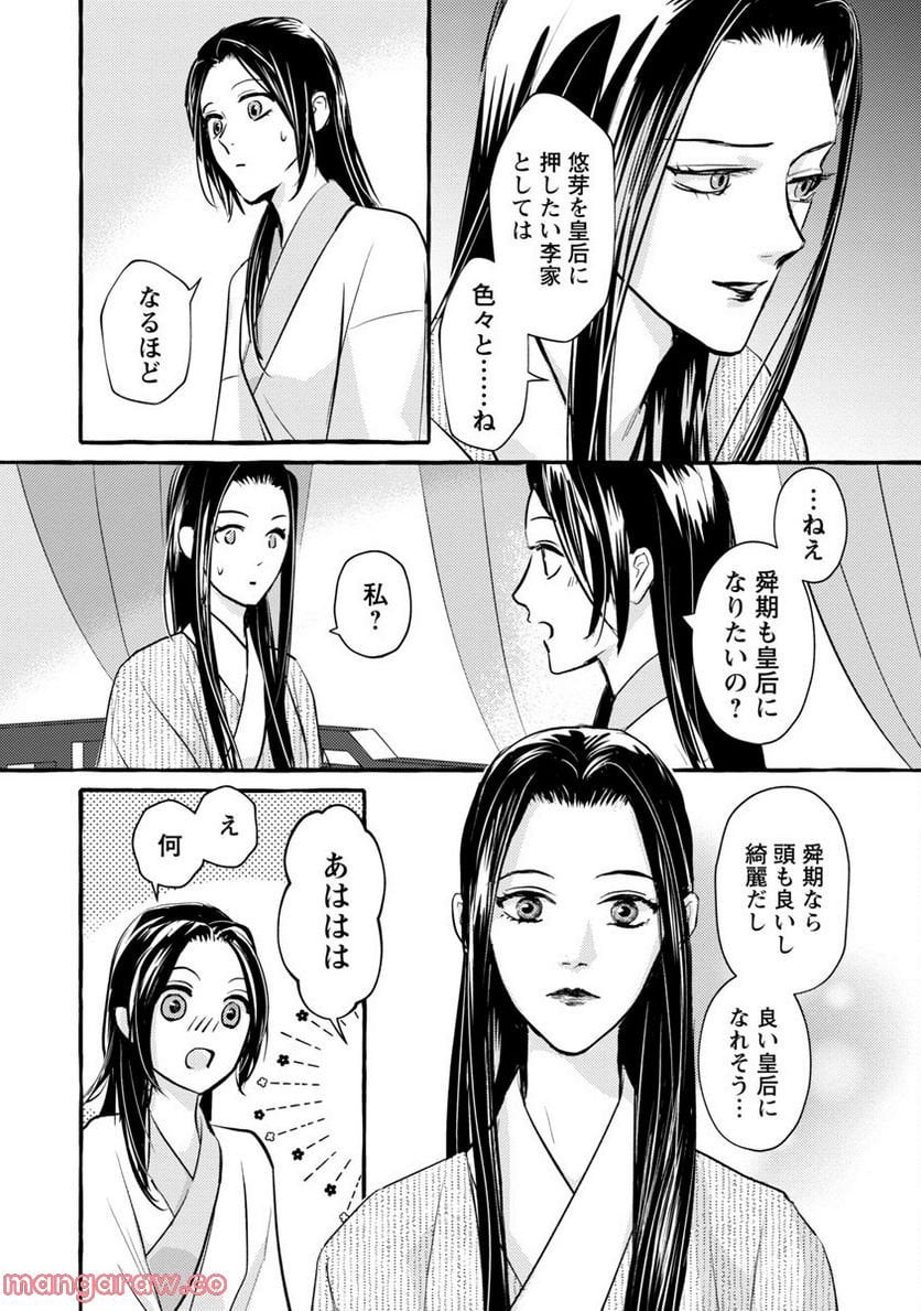 P28