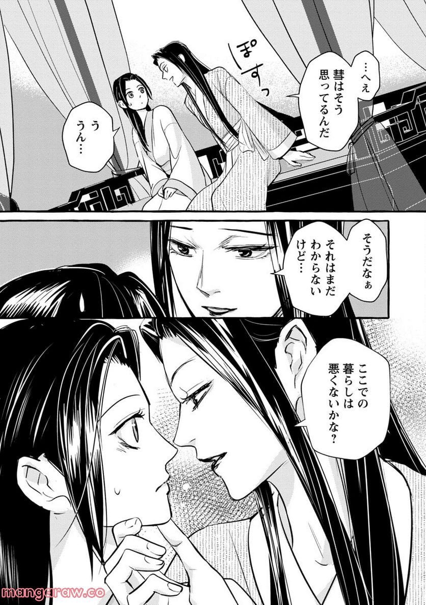 P29