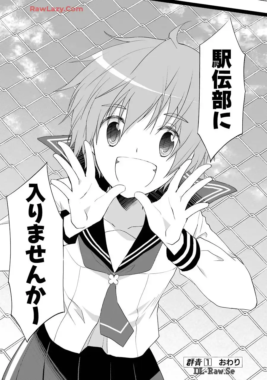 P38