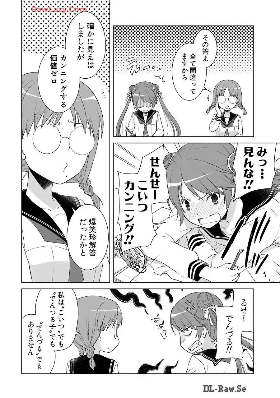 P12