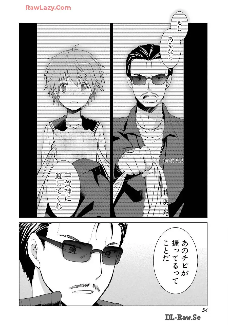 P26