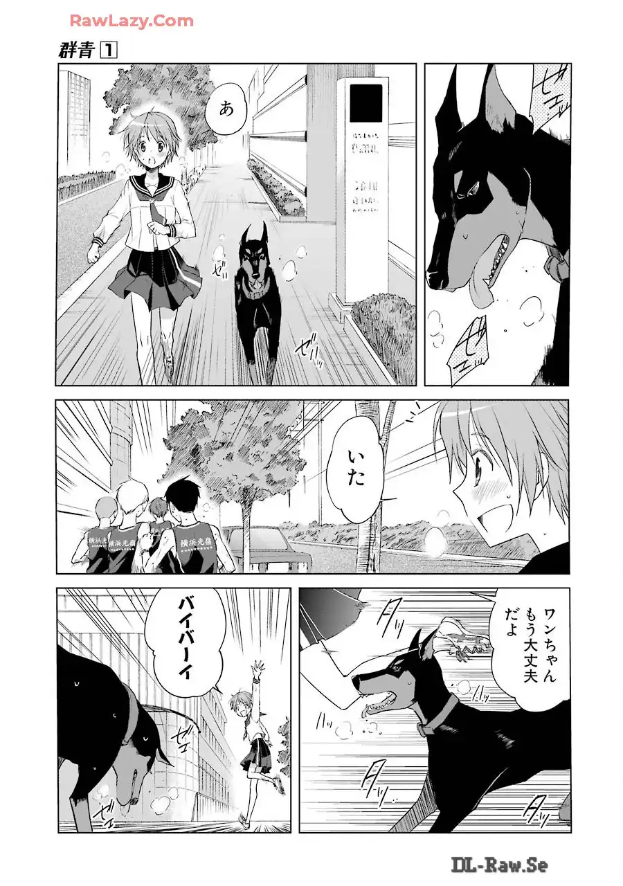 P25