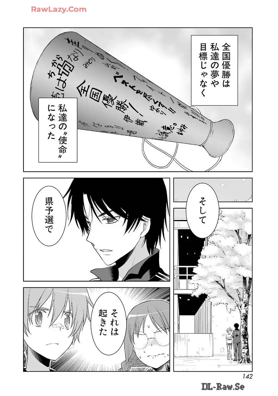 P42