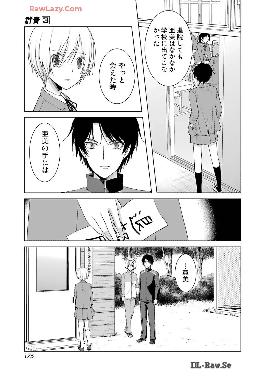 P31