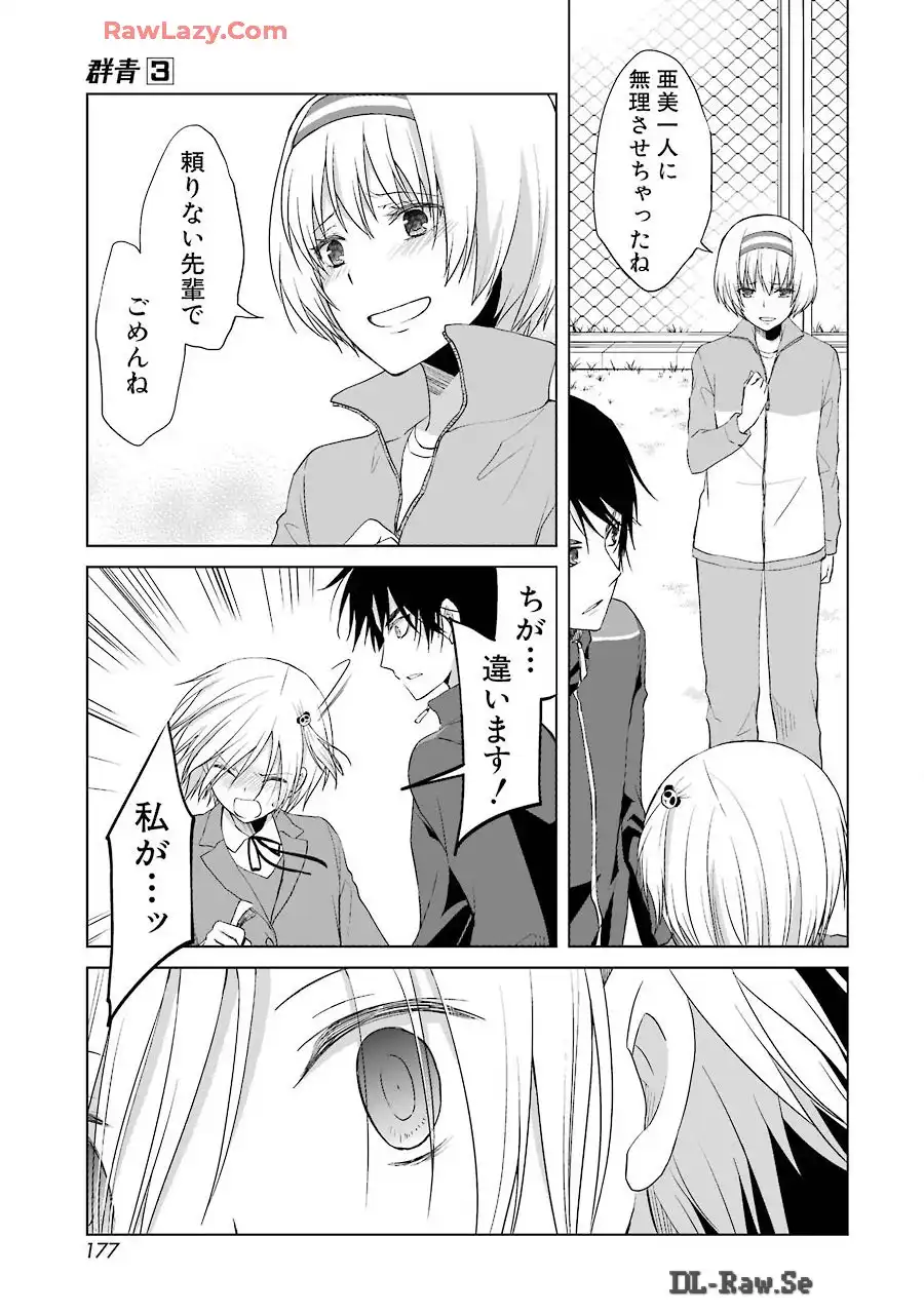 P33