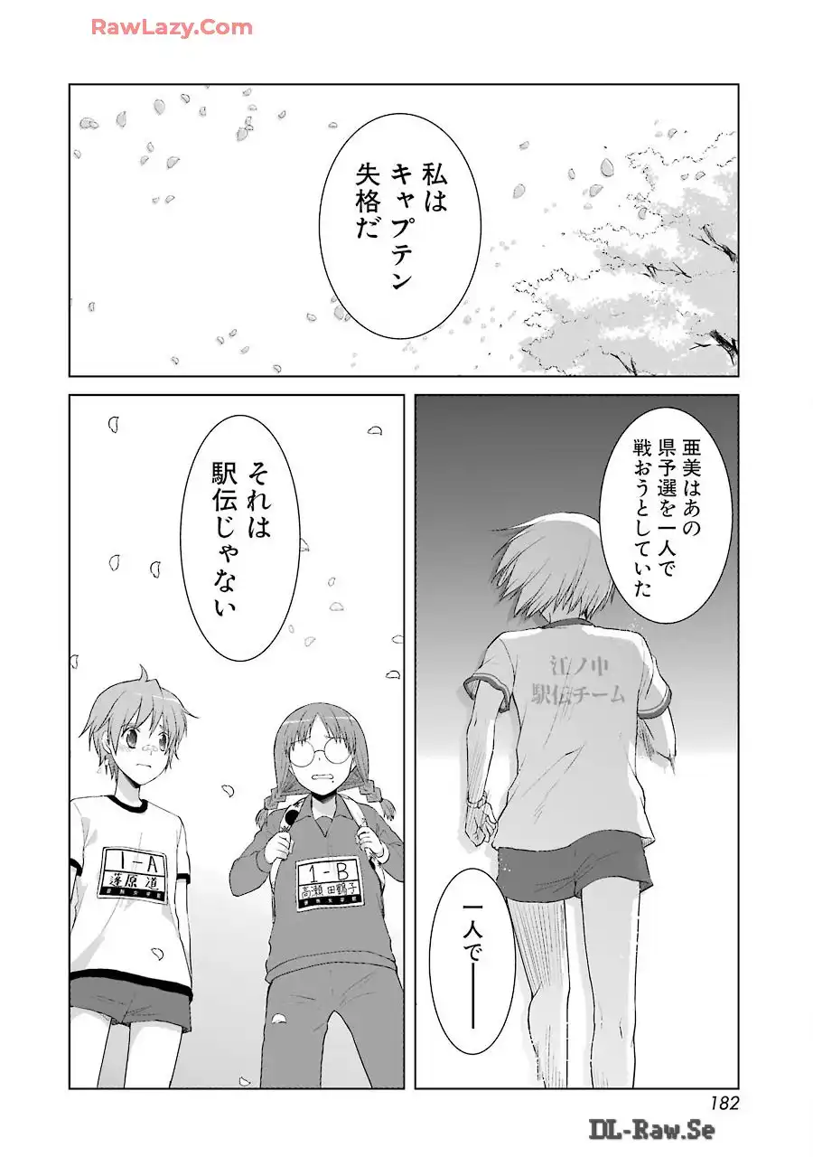P38