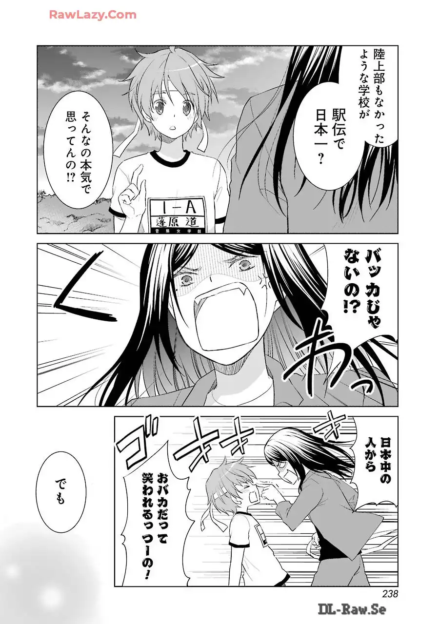 P38