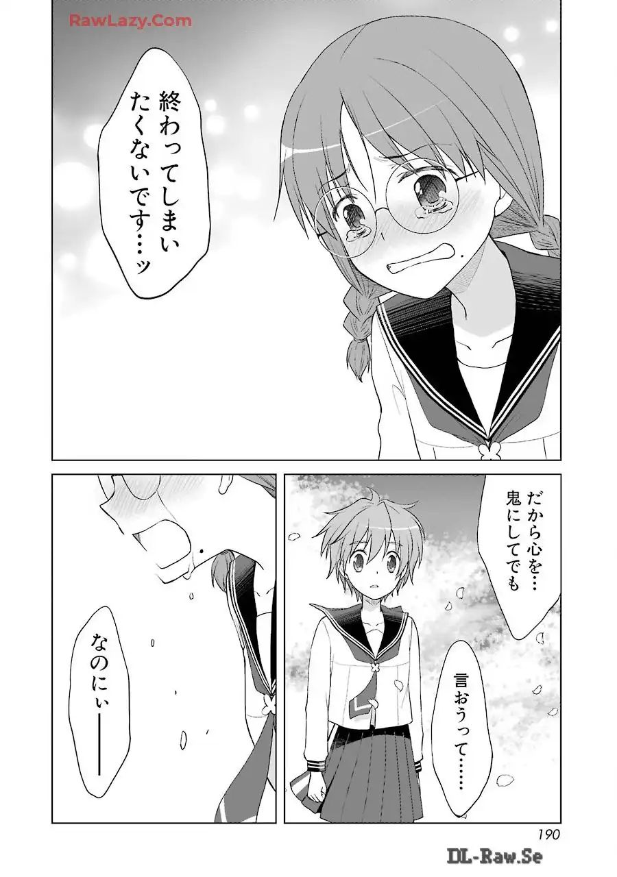 P32
