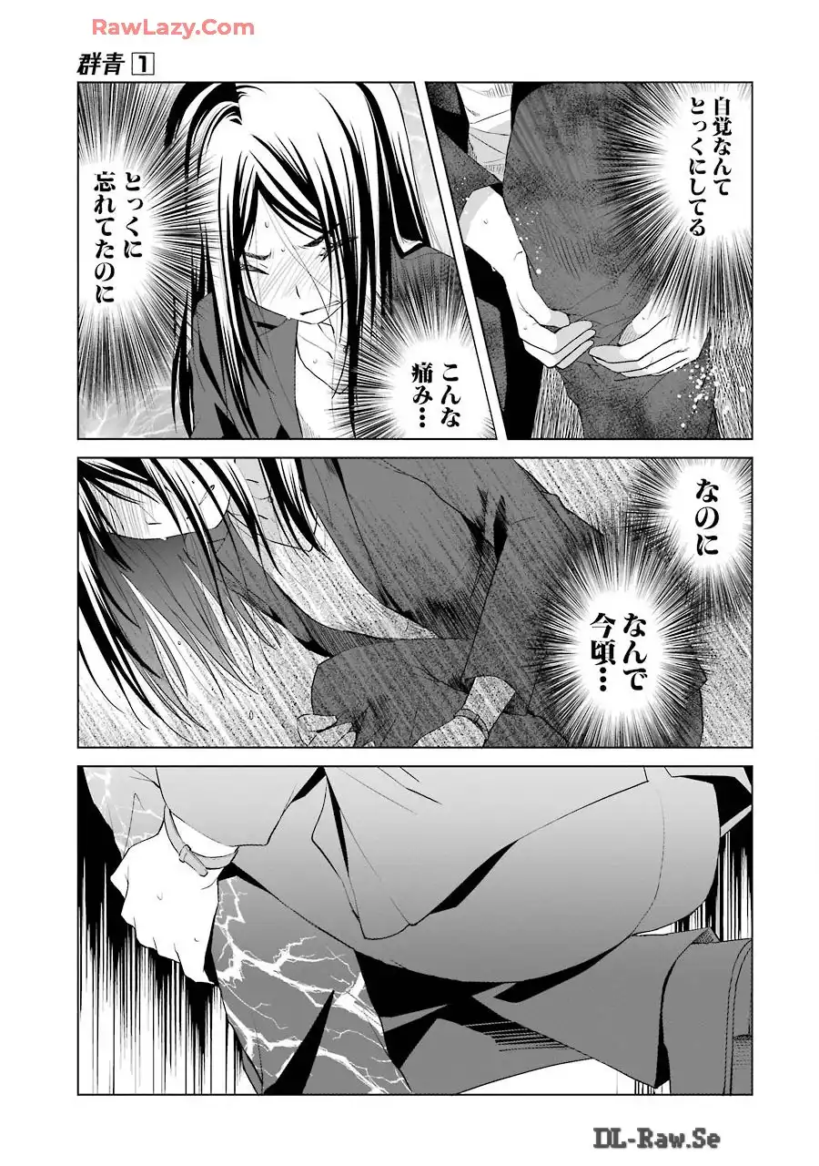 P25