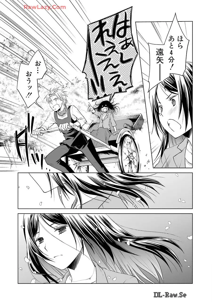 P25