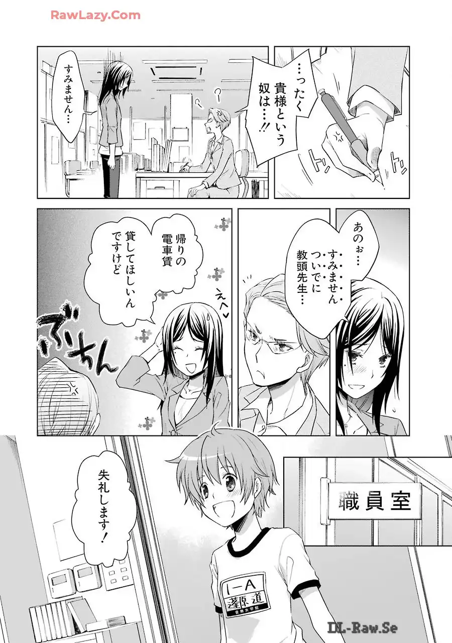 P43