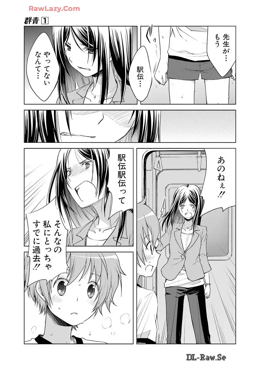 P52