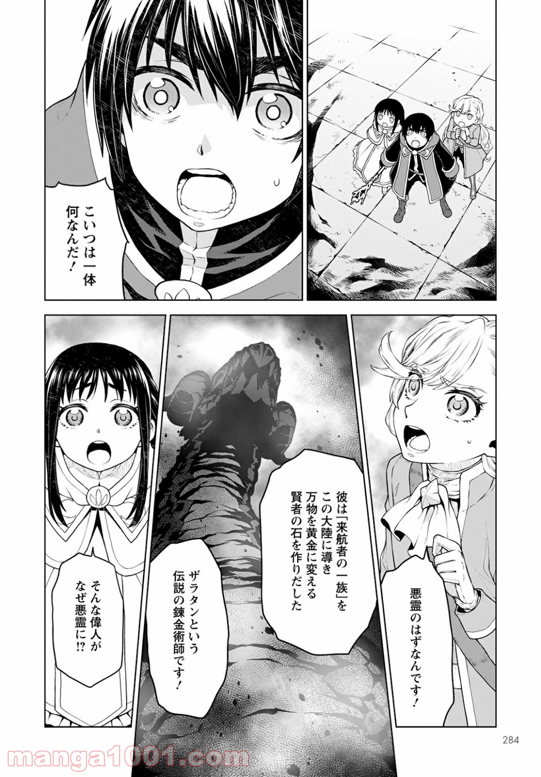 P8