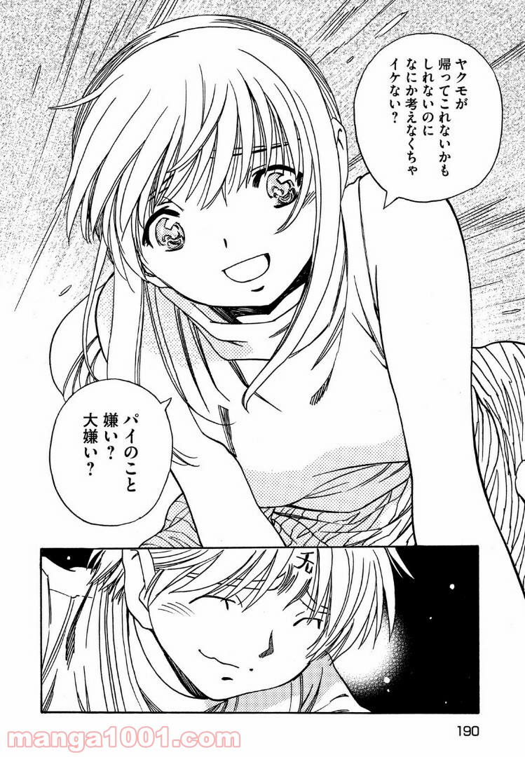 P20