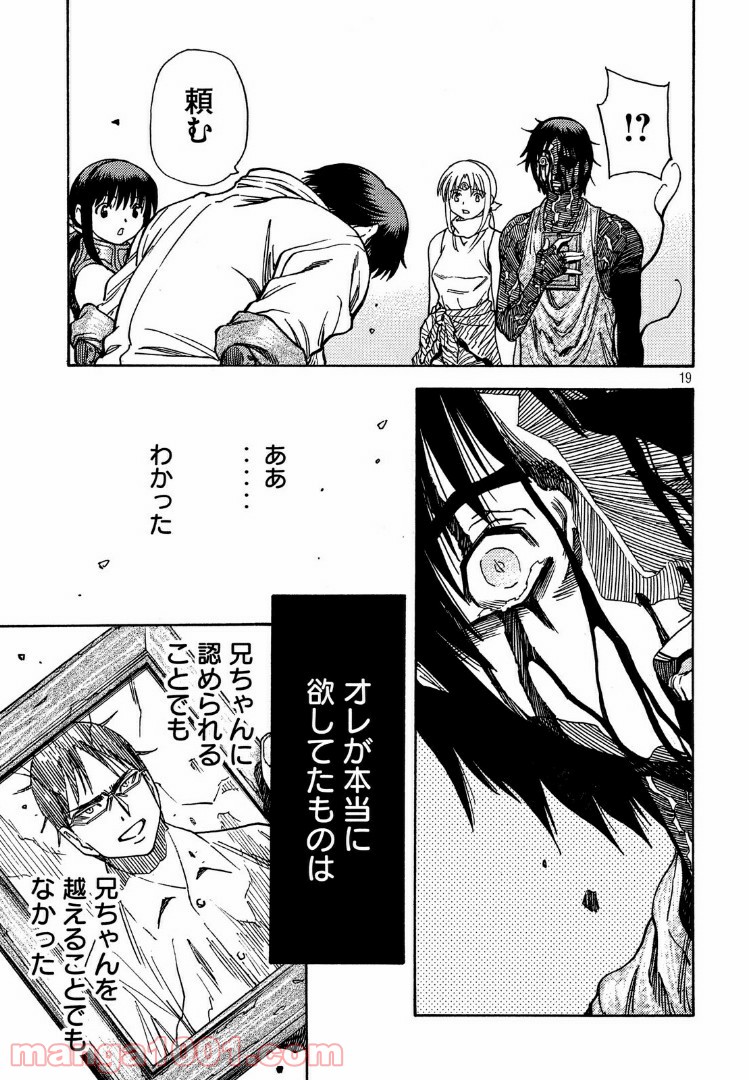 P19
