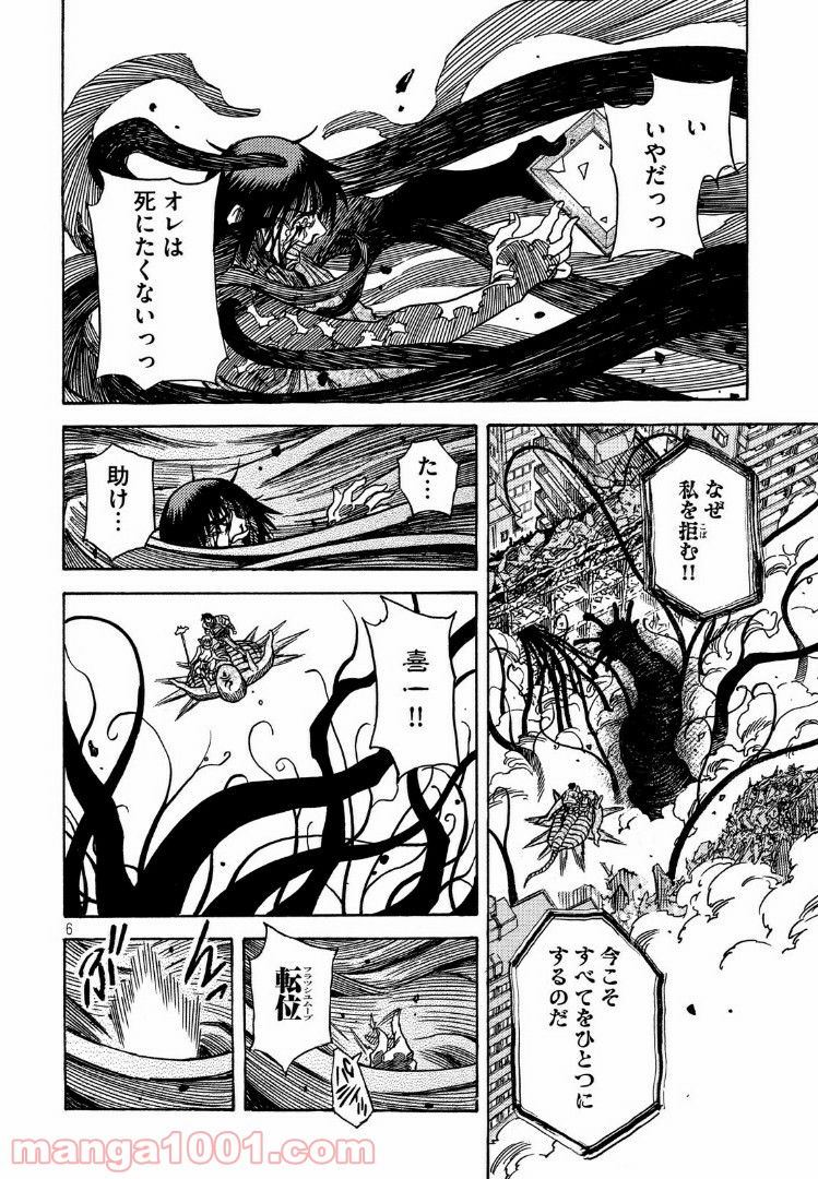 P6