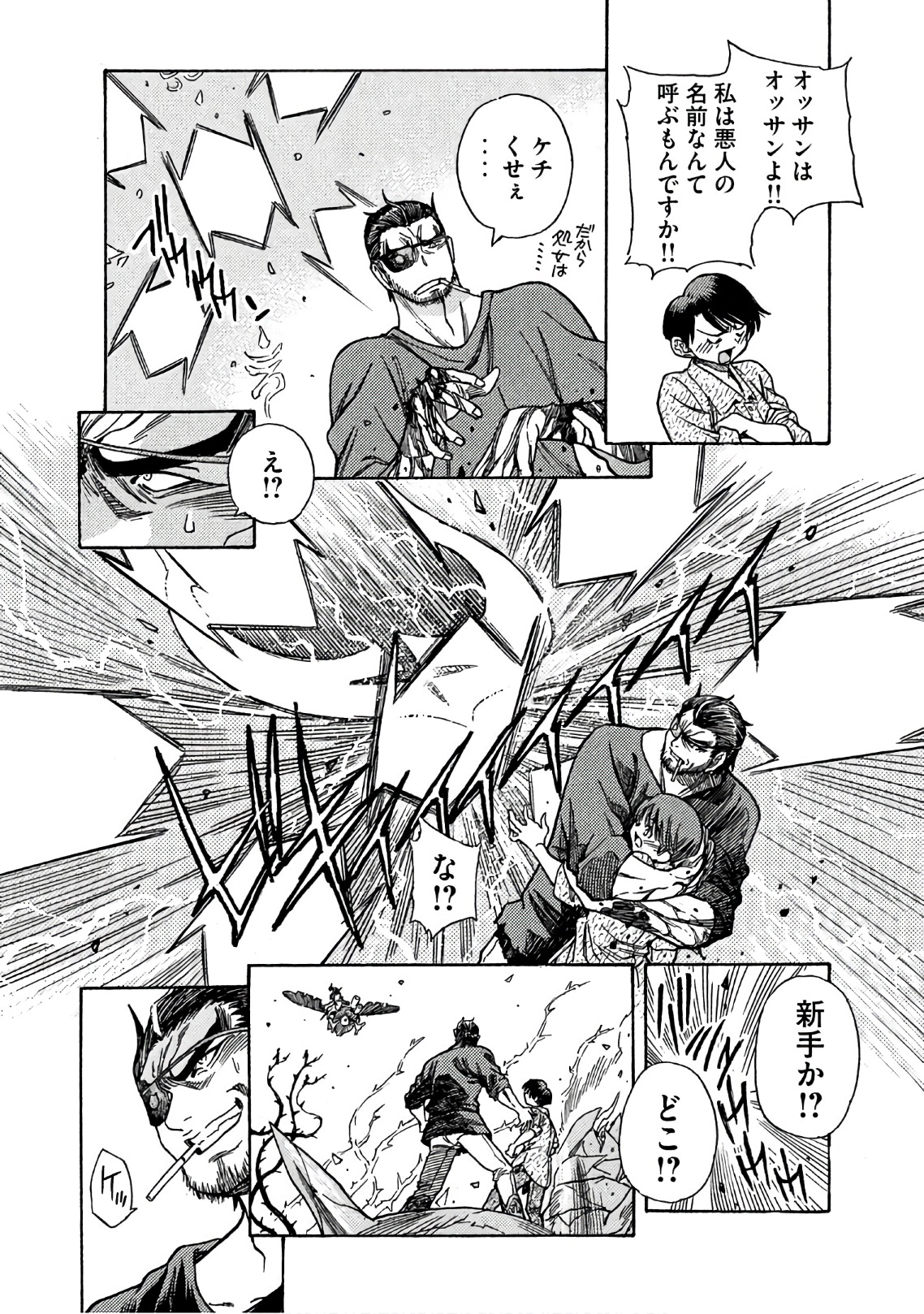 P163