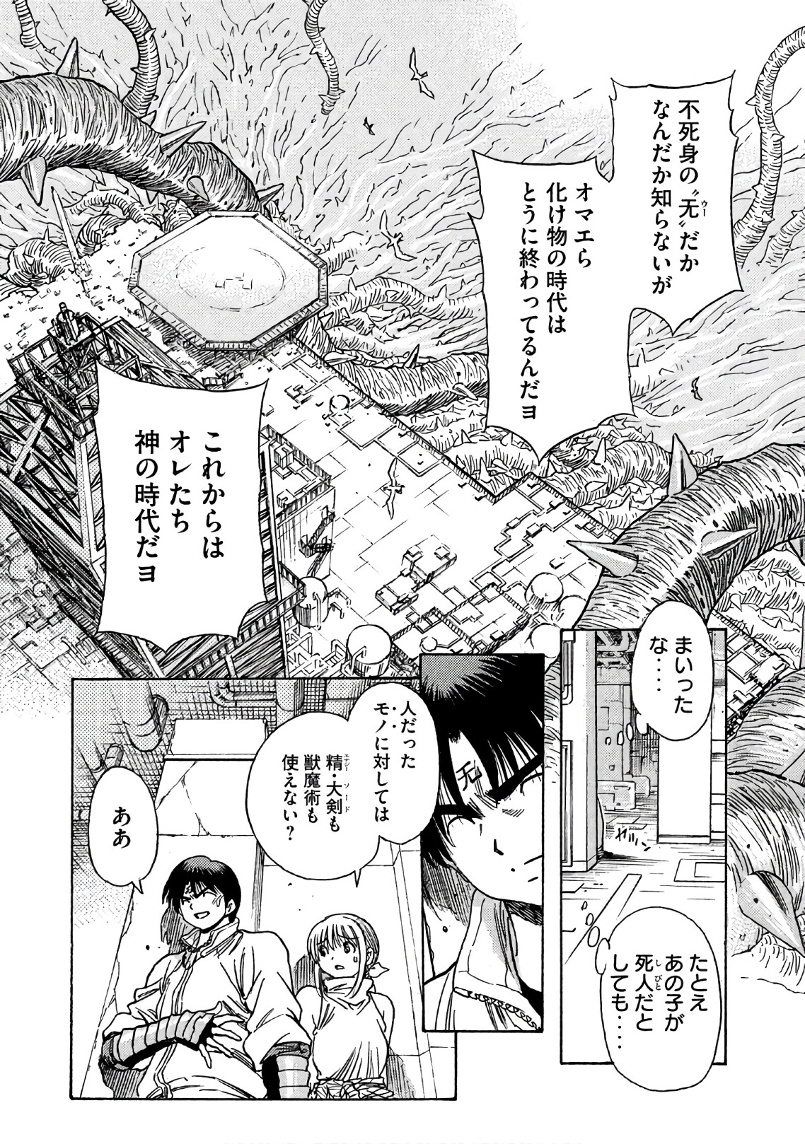 P195