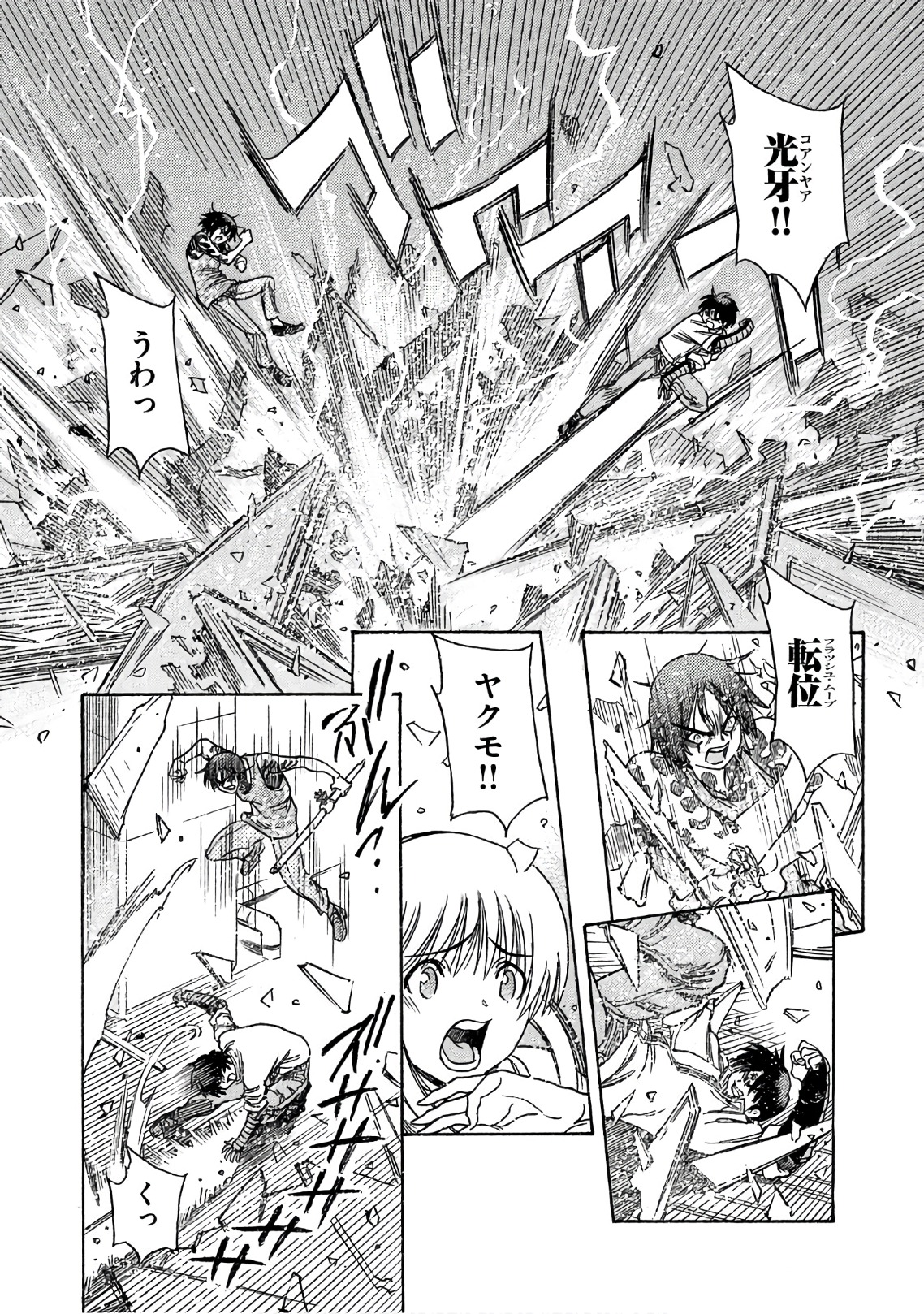 P197