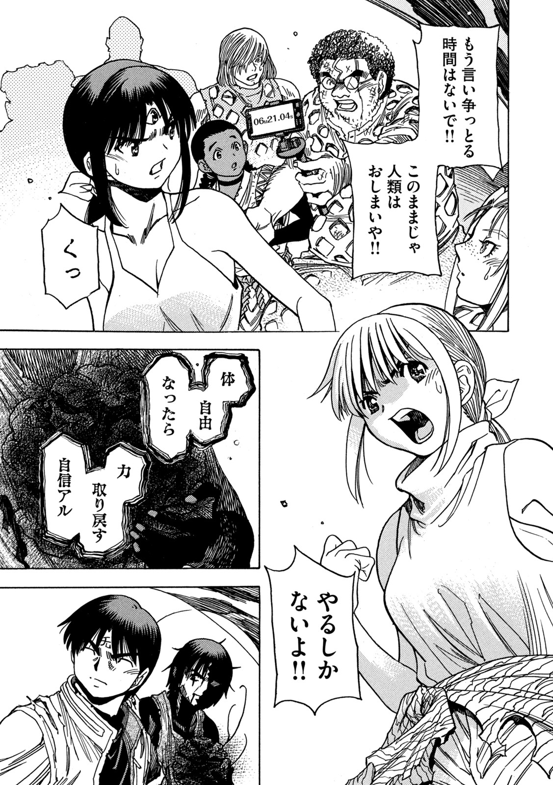 P15