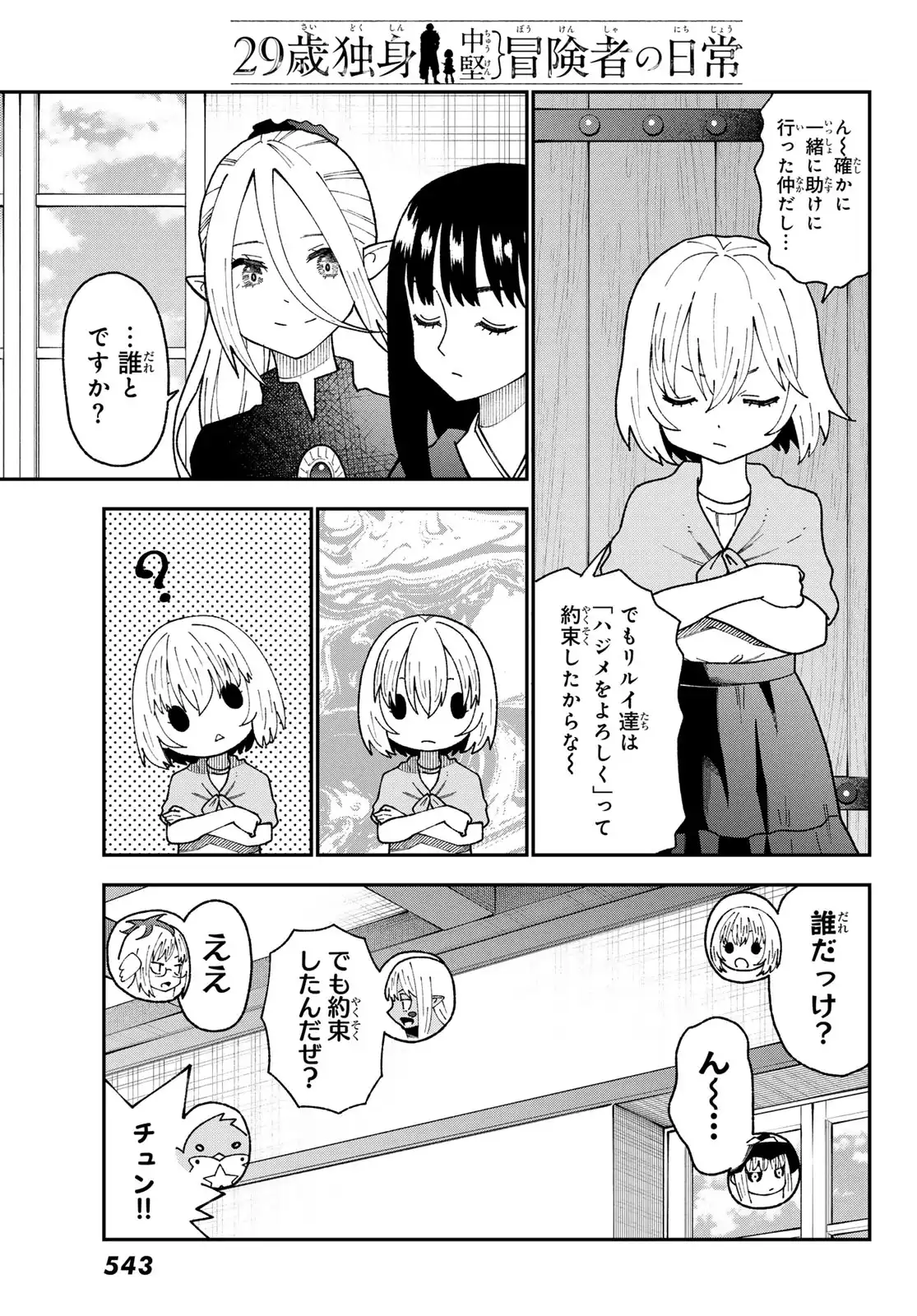 P29