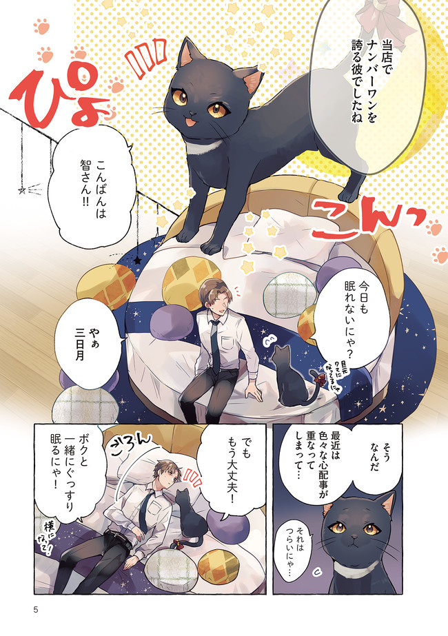 P3