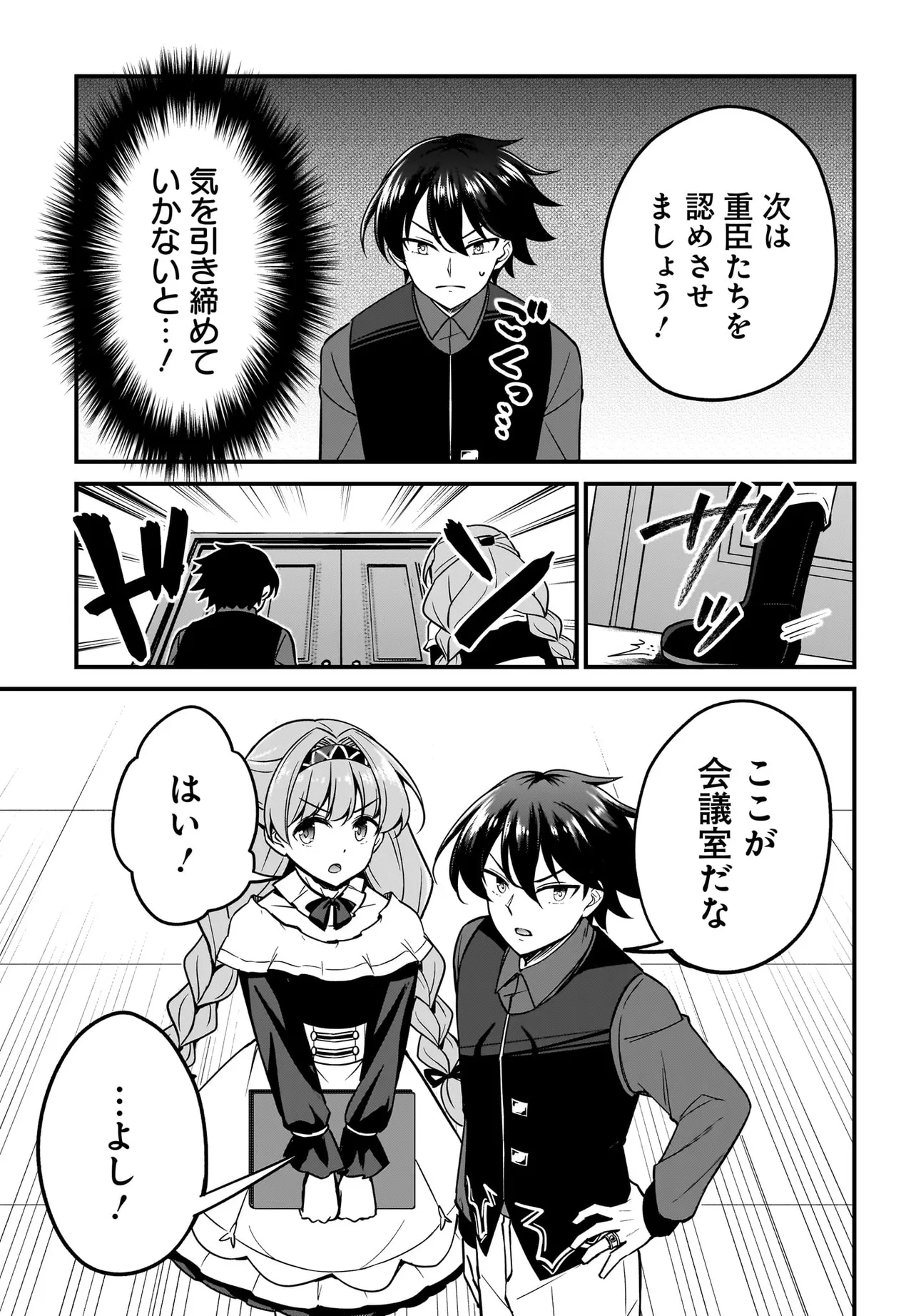 P25