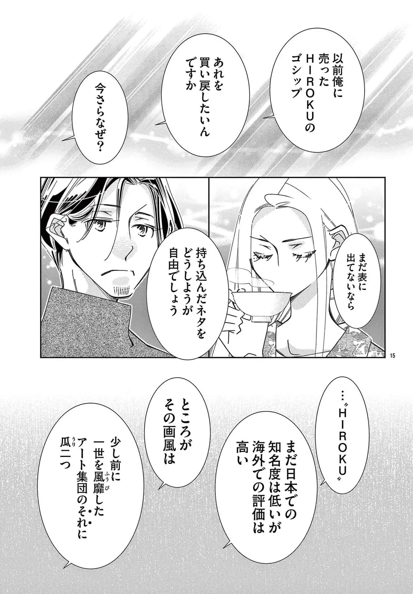 P15