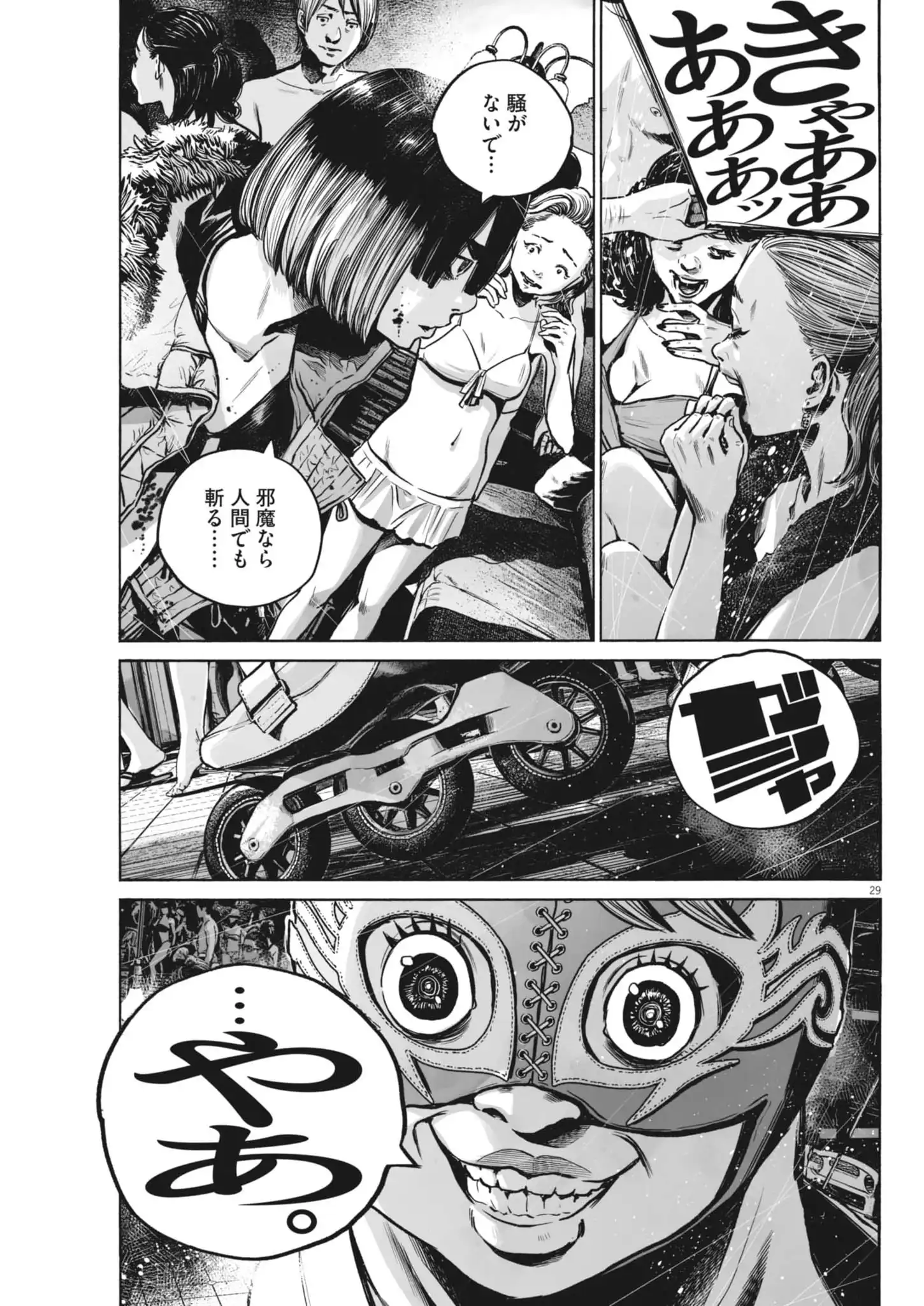 P29