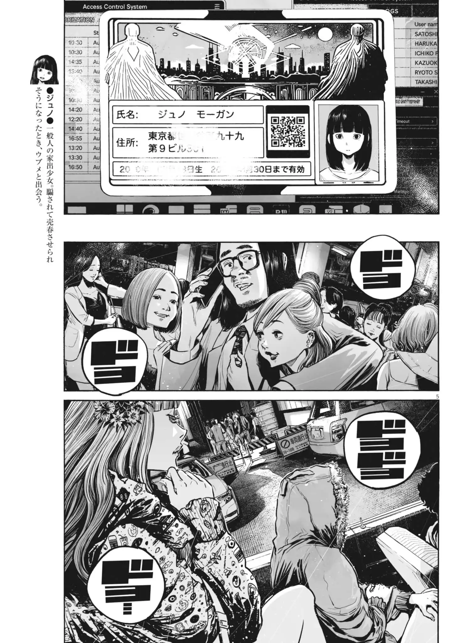 P5