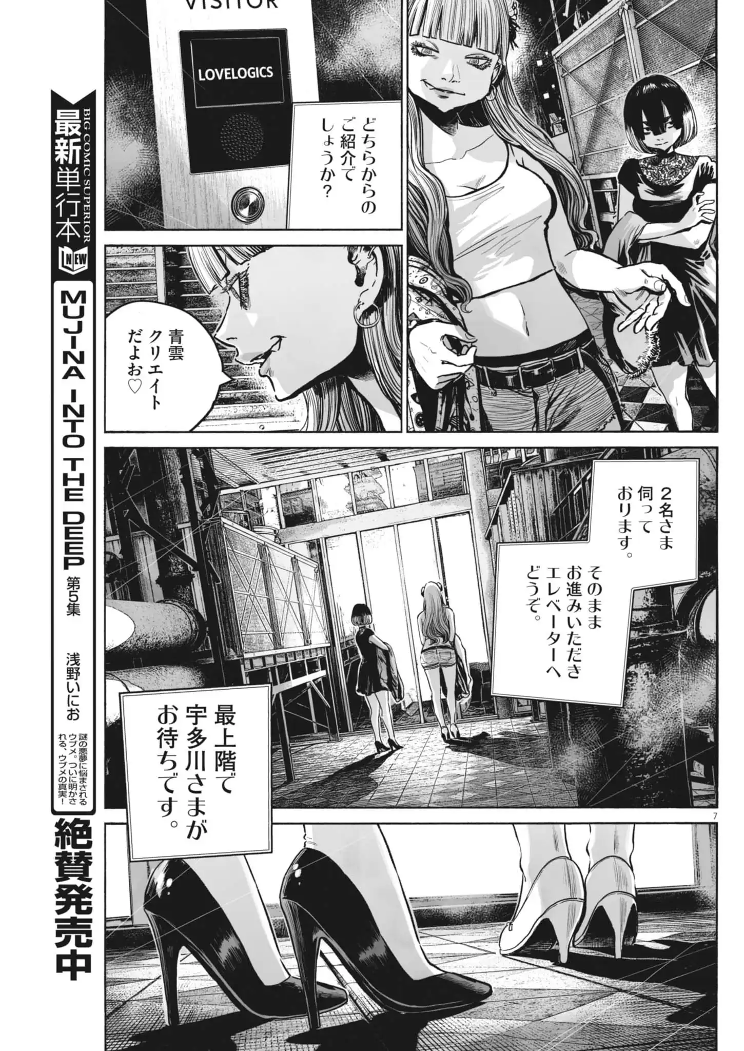 P7