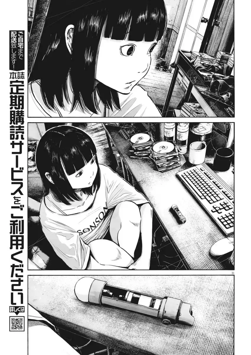 P31