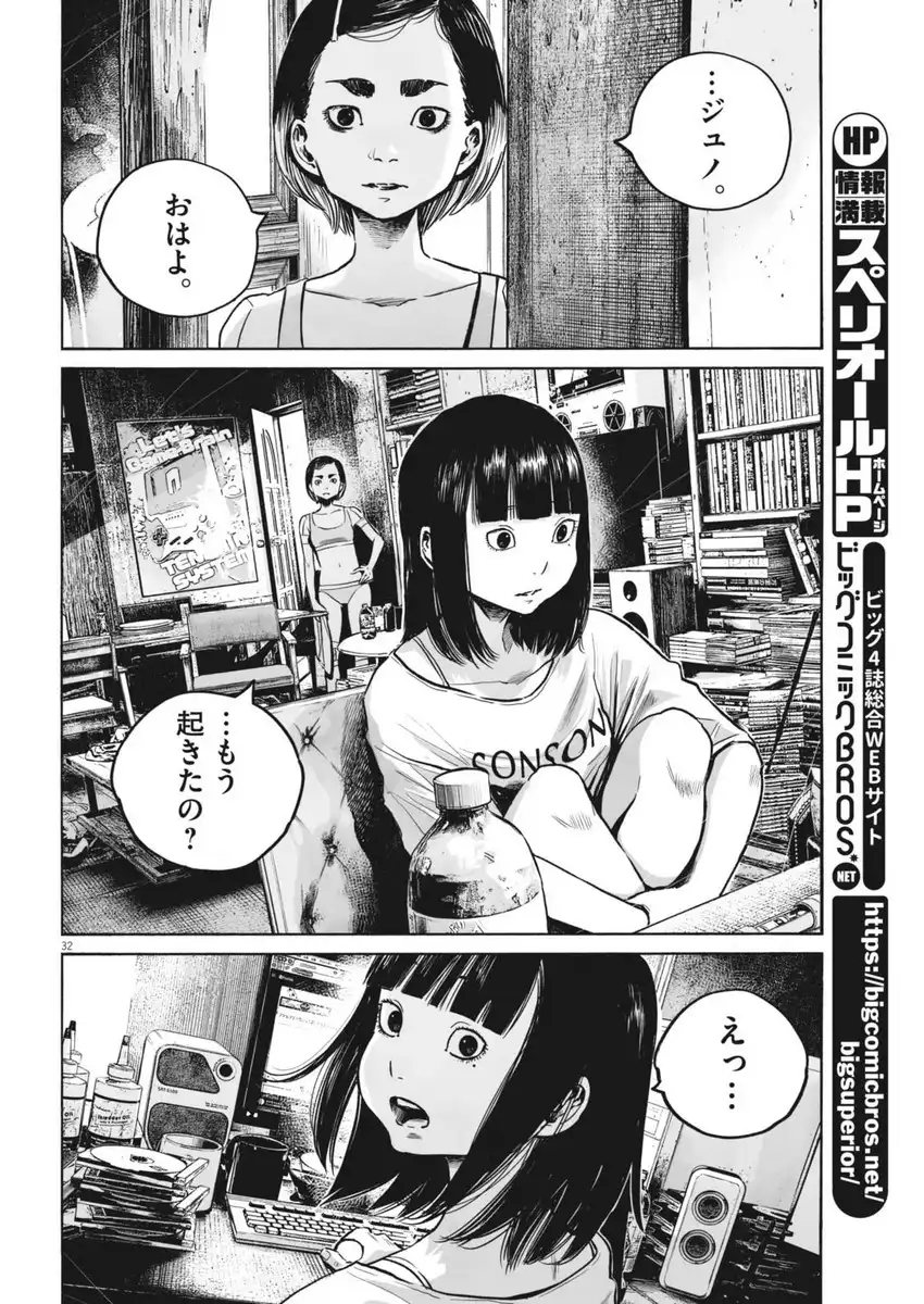 P32