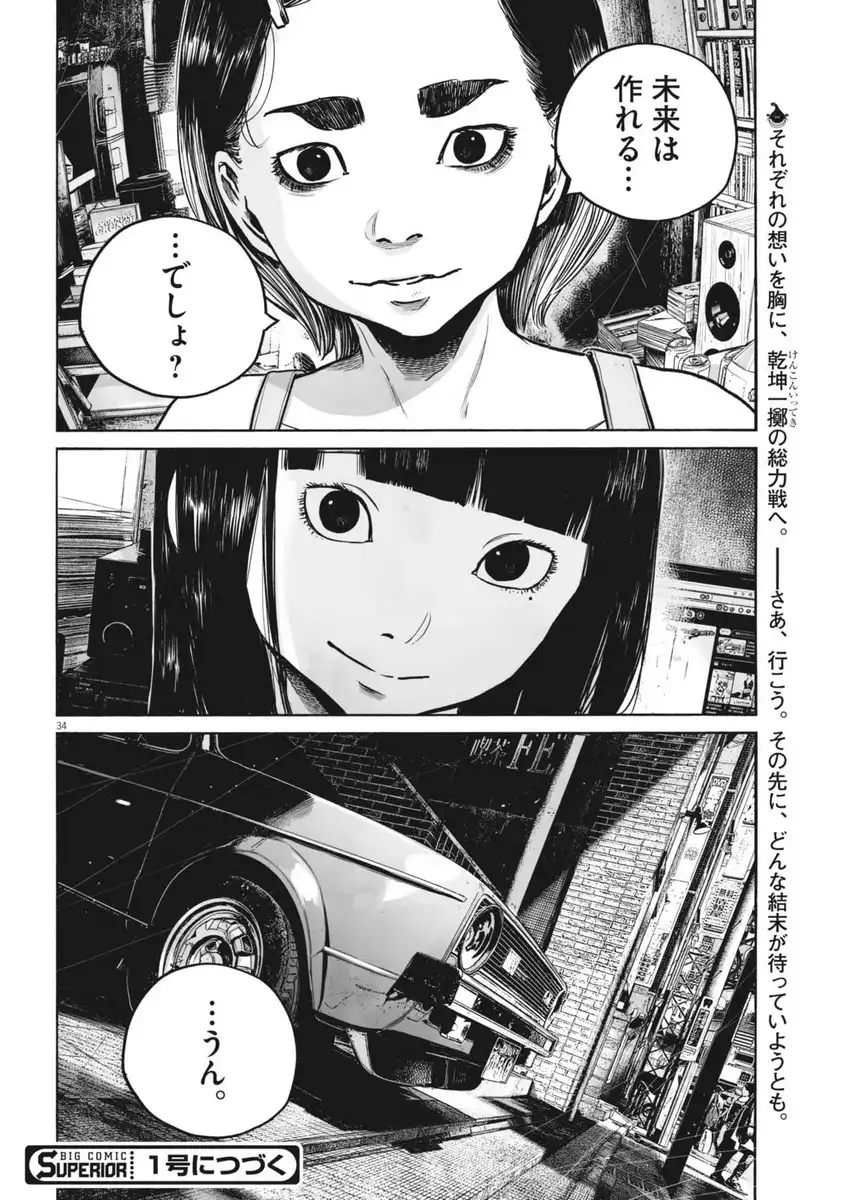 P34