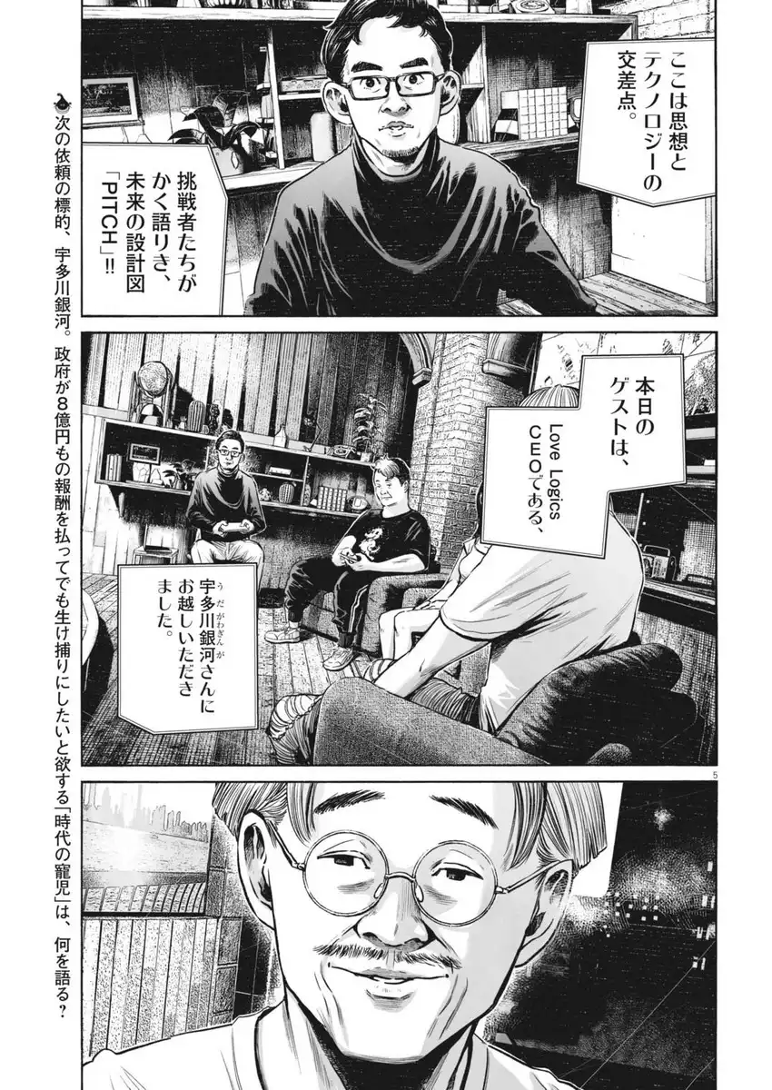 P5