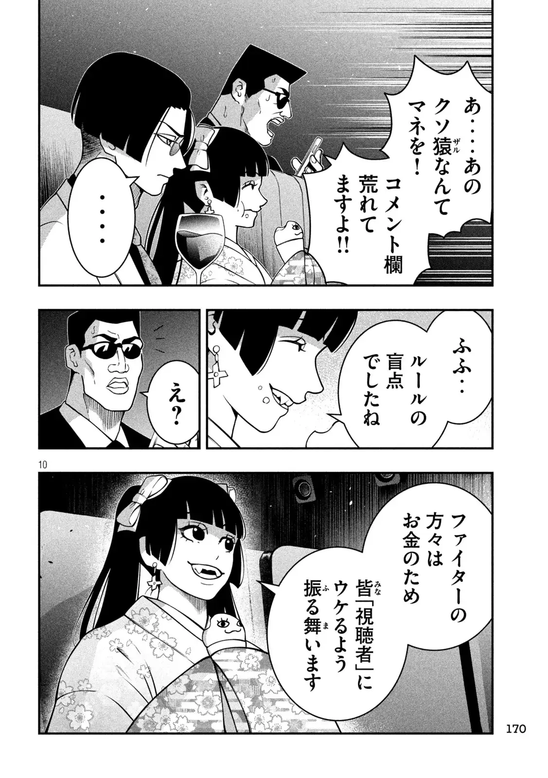 P10