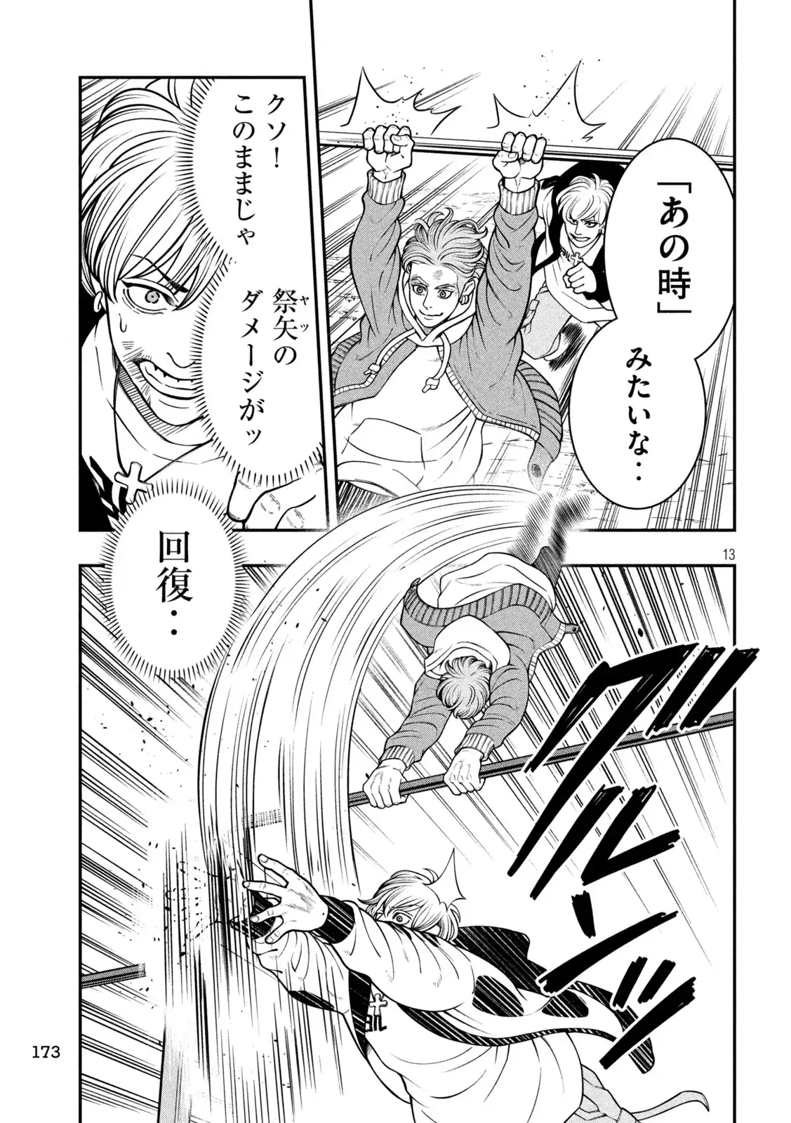 P13