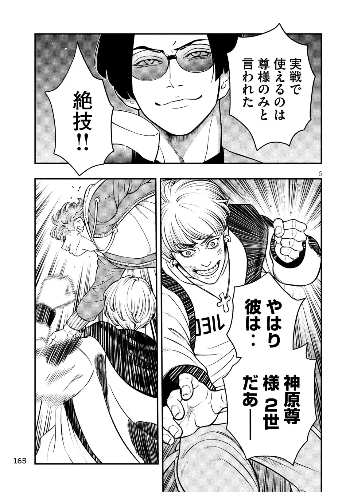 P5