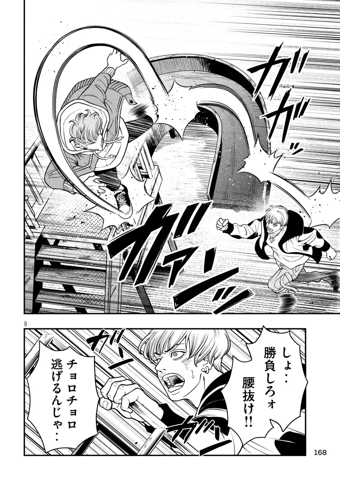 P8