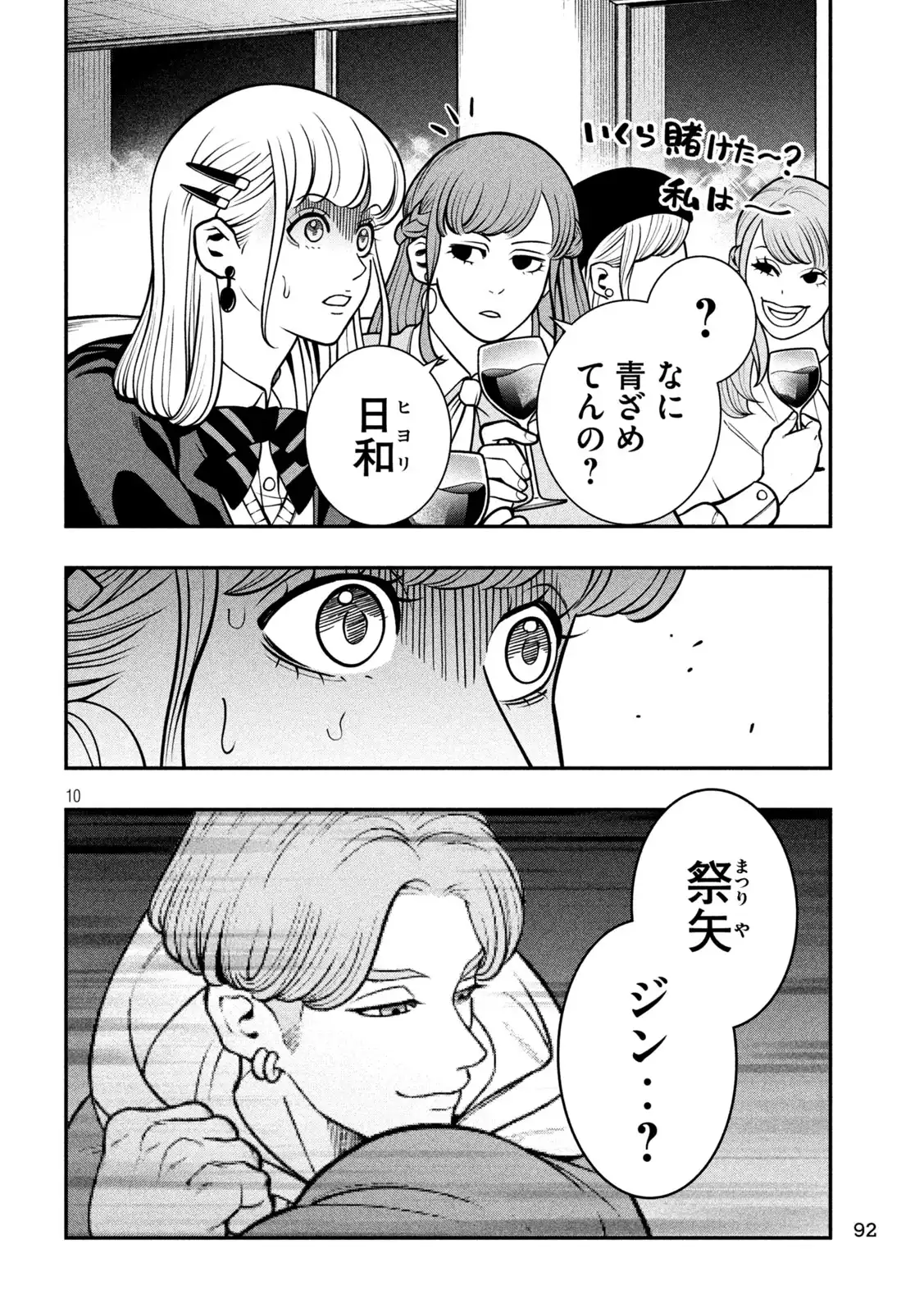 P10