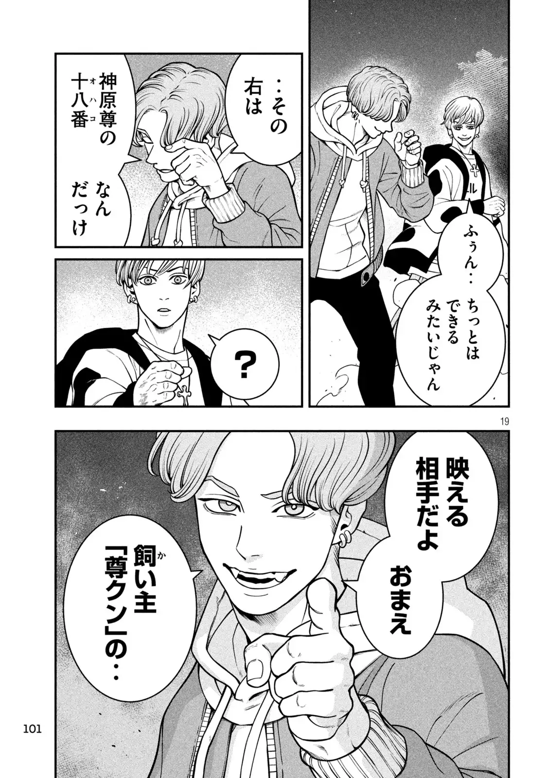 P19