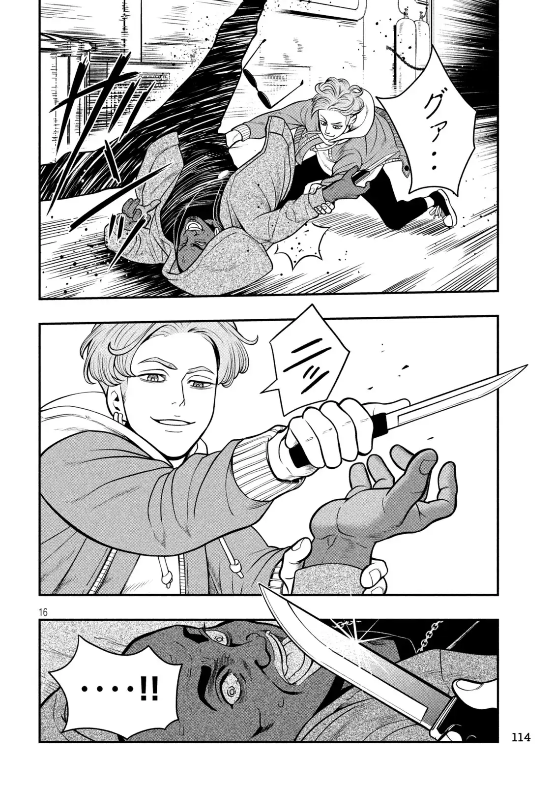 P16