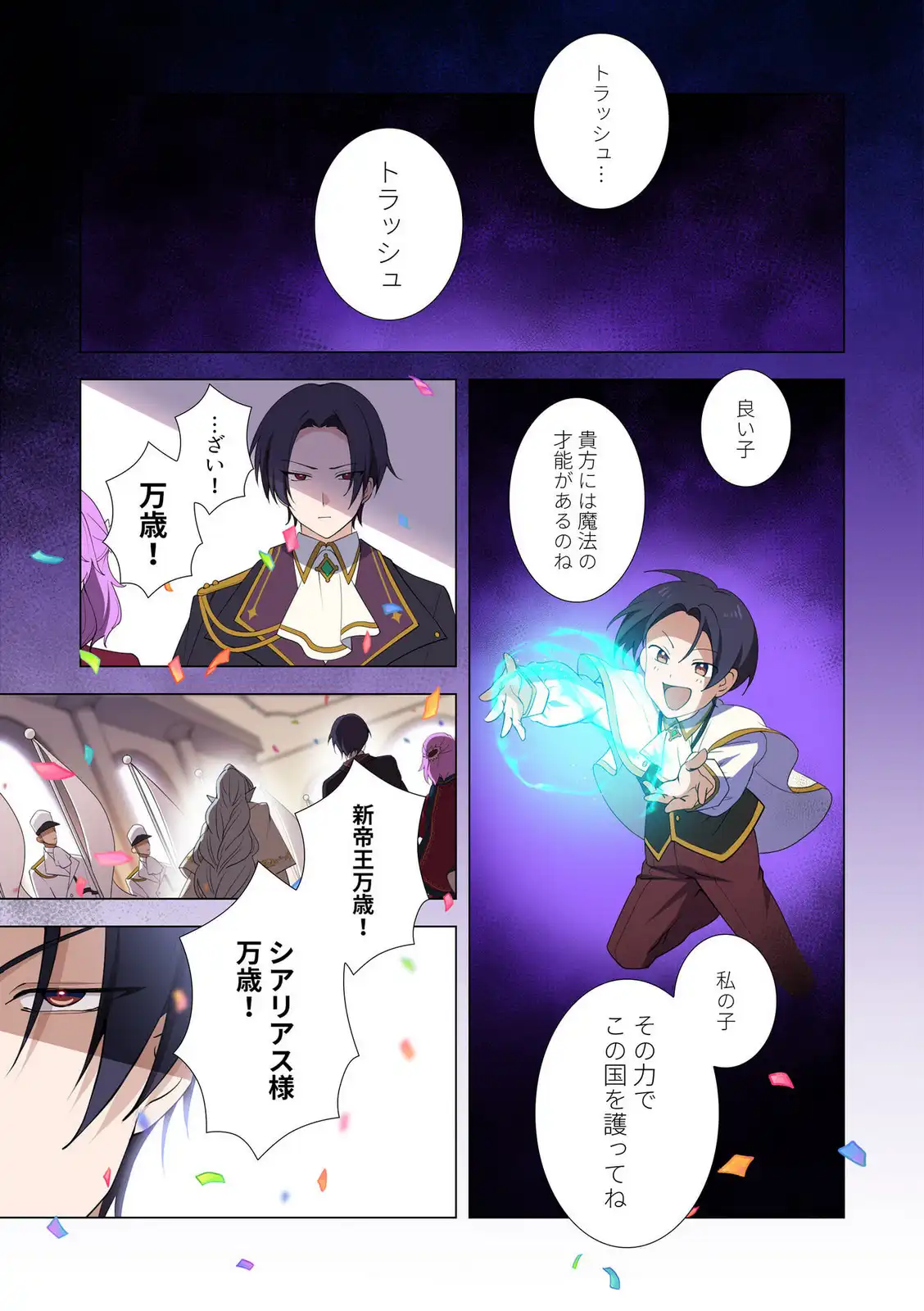 P17