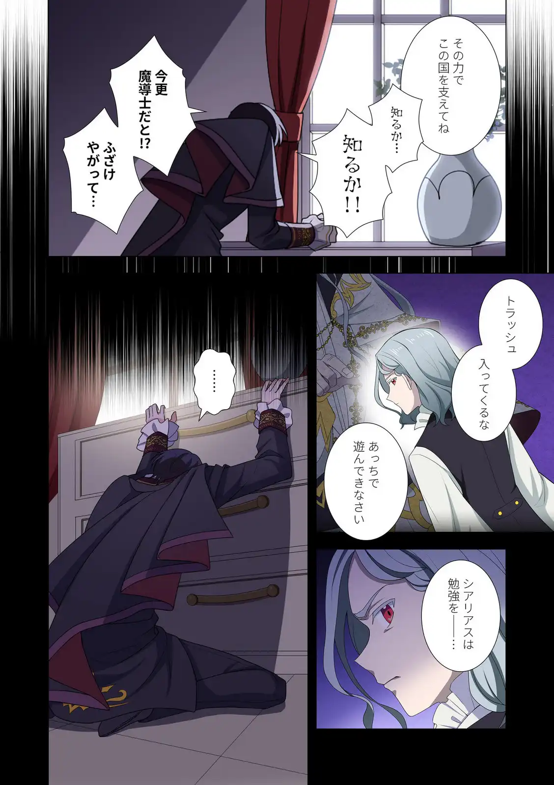 P36
